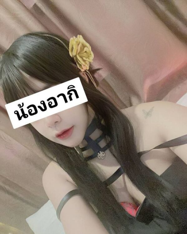 ฟิวแฟนรัชดา