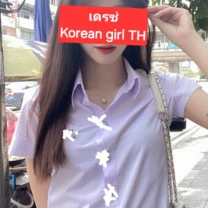 ไซด์ไลน์ สไตล์ฟิวแฟนส์
