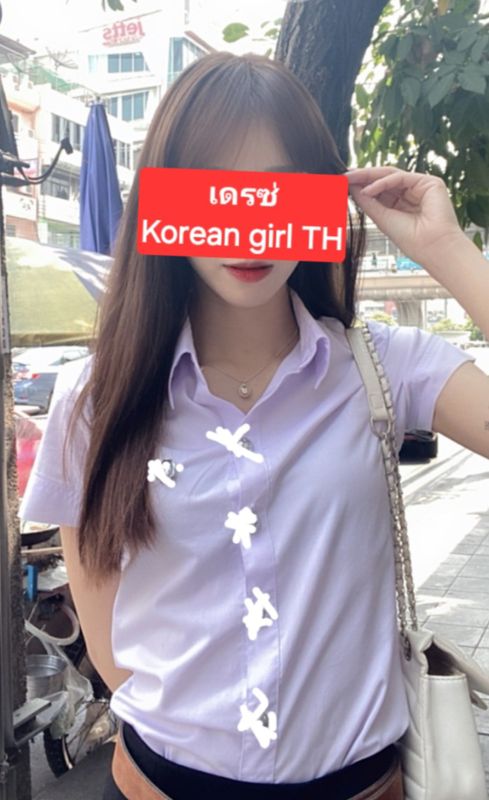 ไซด์ไลน์ สไตล์ฟิวแฟนส์