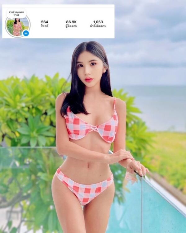 ไซด์ไลน์ รับงานสุขุมวิท