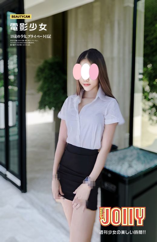 ฟิวแฟนรัชดา