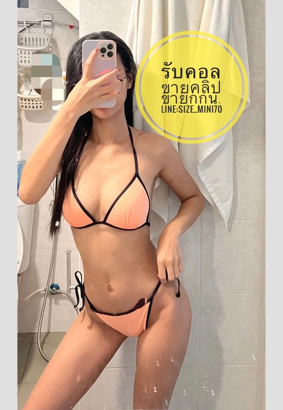 เขตลาดพร้าว - บริการคอลสดผ่านมือถือ