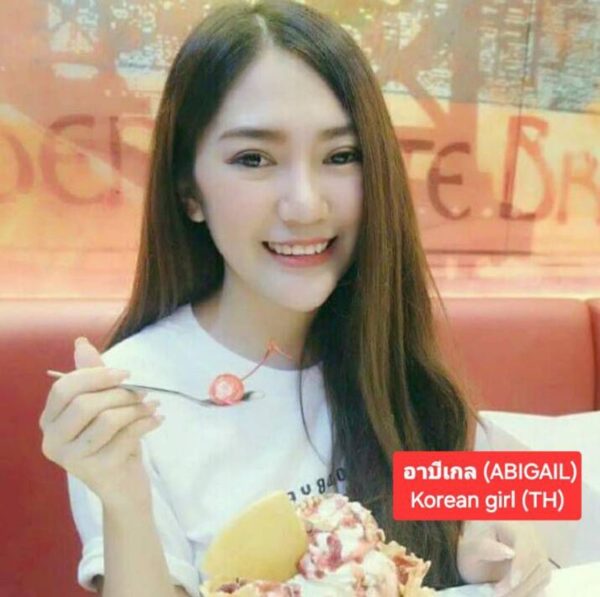 ไซด์ไลน์รับงานรัชดา