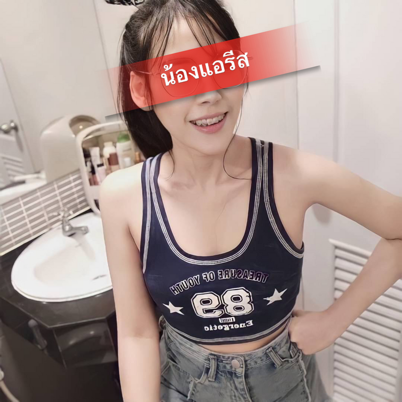 ไซไลน์เกษตรนวมินทร์