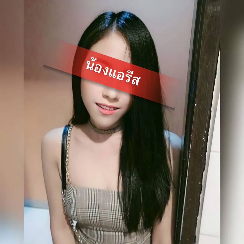 ไซไลน์เกษตรนวมินทร์