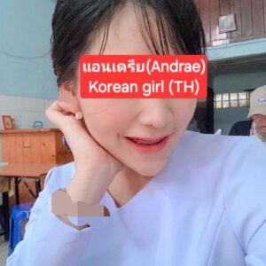 ฟิวแฟนรัชดา