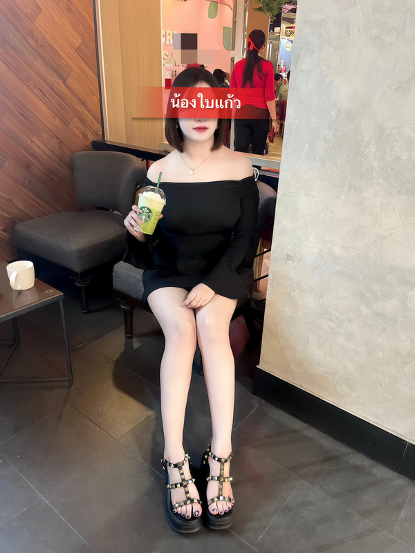 ไซไลน์เกษตรนวมินทร์