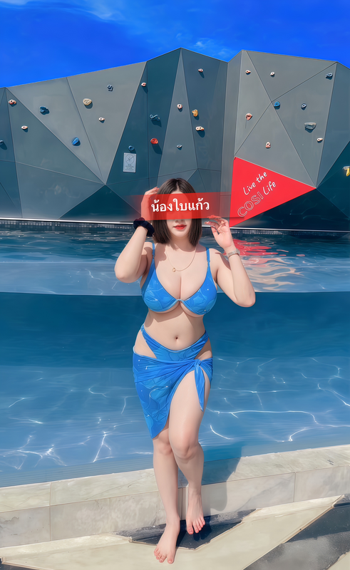 ไซไลน์เกษตรนวมินทร์