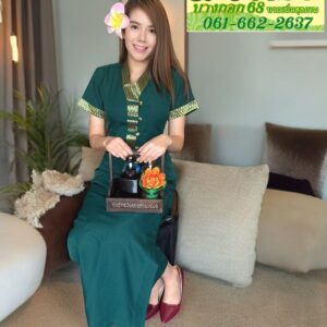 รับงานรัชดา