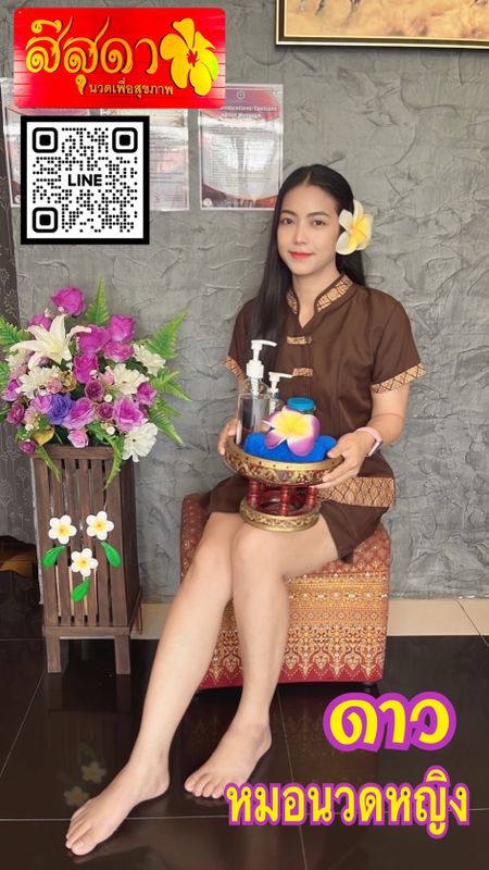 รับงานรัชดา