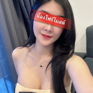 ไซด์ไลน์ สไตล์ฟิวแฟนส์