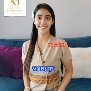 รับงานเขตทวีวัฒนา - บรมราชชนนี พุทธมณฑลสาย2