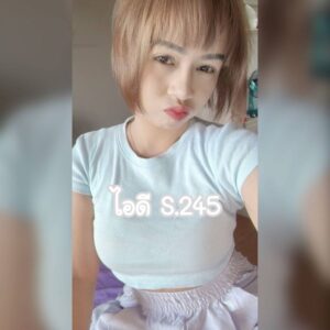 รับงาน สมุทรปราการ