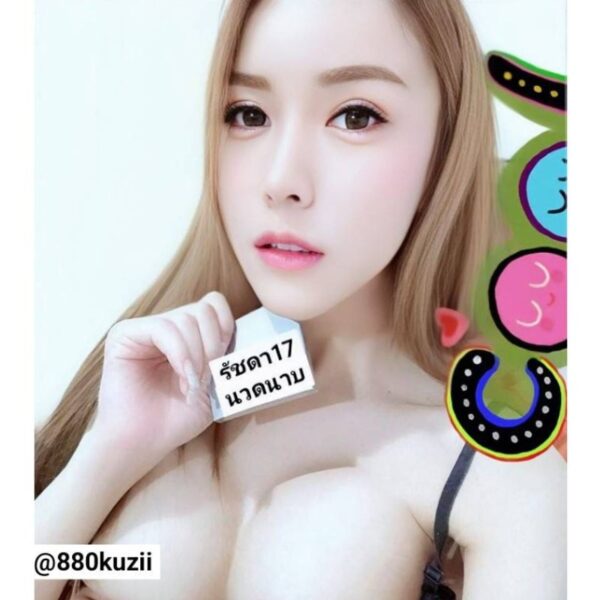 ไซด์ไลน์รับงานรัชดา