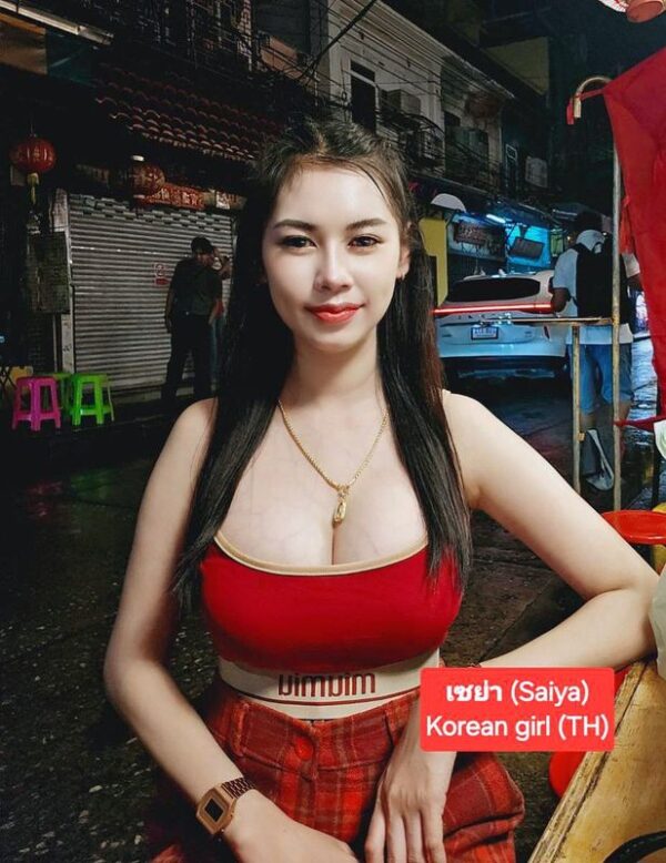 ฟิวแฟนรัชดา